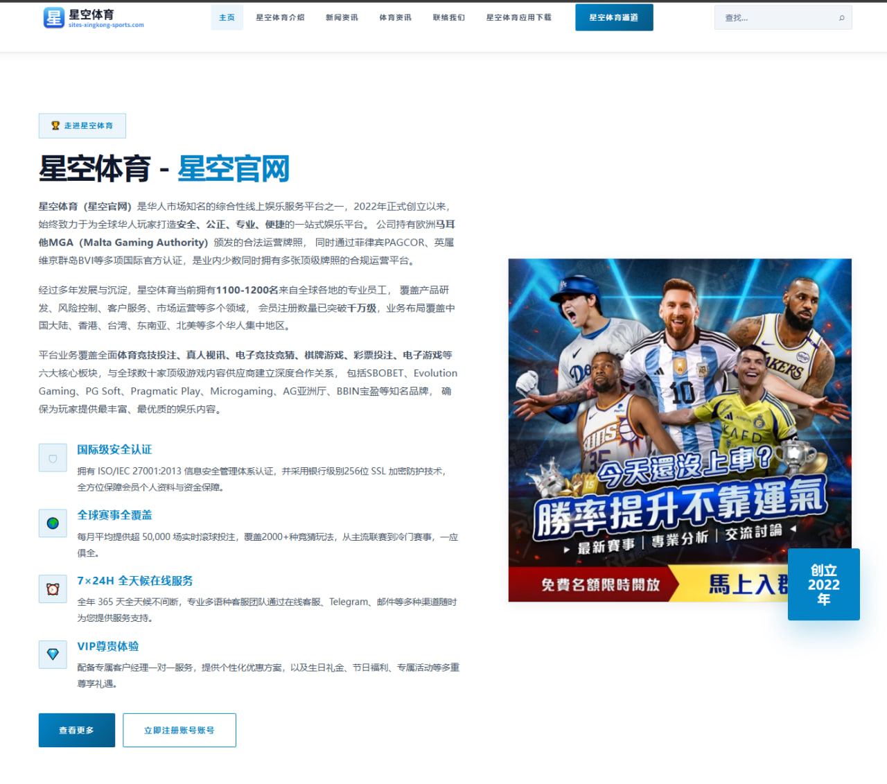 约书亚重新谈富里大战可能性 英国重磅对决现实几成分析