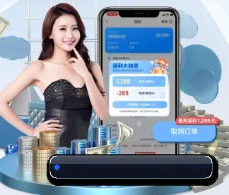 zhuye-xiongmao.com.cn APP